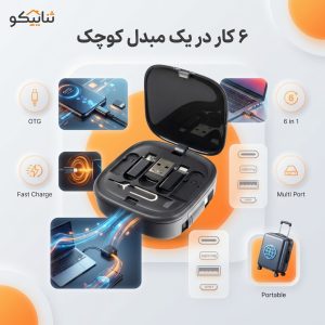 مبدل Hiska HR02 در کیش