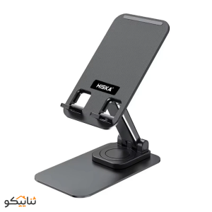 استند موبایل hiska cellphone stand
