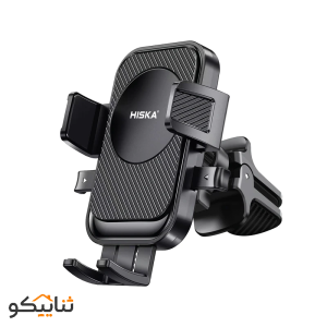 HISKA mobile holder HK 2106