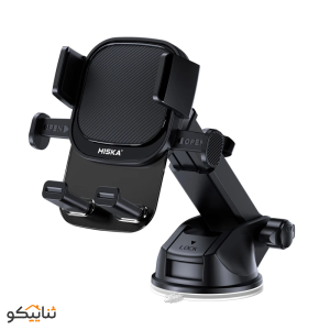 hiska mobile holder hk2112