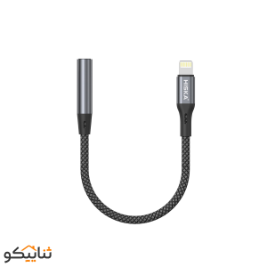 hiska lighting to AUX W48