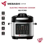 زودپز دیجیتالی 8 لیتری مباشی مدل MEBASHI ME-PC908
