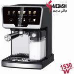 اسپرسوساز مباشی مدل Mebashi ECM2507
