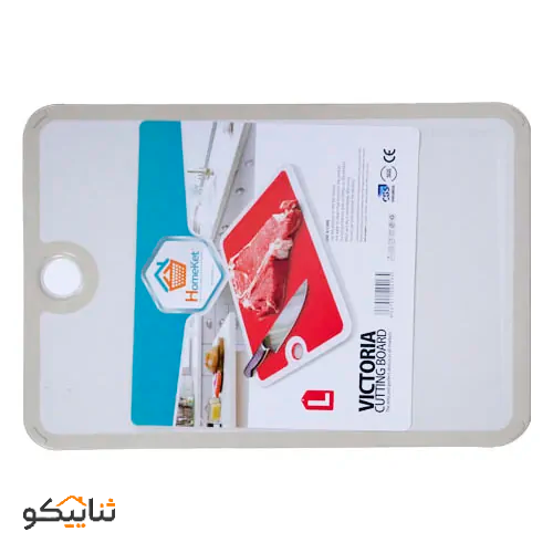 تخته گوشت دو رنگ ویکتوریا هومکت (سایز بزرگ)