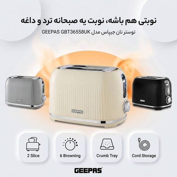توستر نان جیپاس GEEPAS GBT36558UK