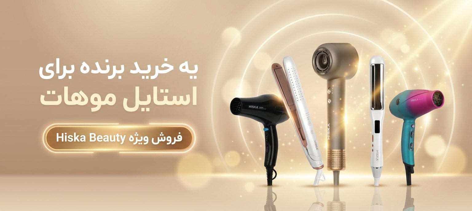 نمایندگی هیسکا در کیش