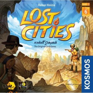 بازی فکری شهرهای گمشده Lost Cities