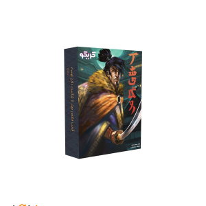 برد گیم آشیگارو Ashigaru