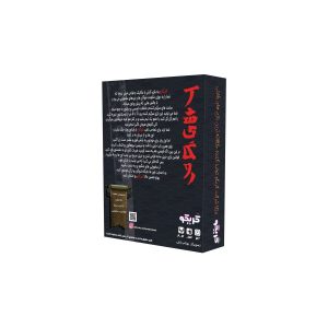 برد گیم آشیگارو Ashigaru
