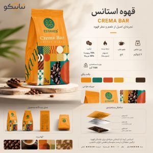 پک  1000 گرمی کرما بار 70 ربوستا Estanes