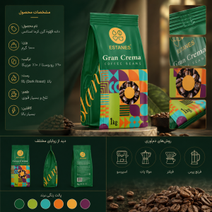 پک 1000 گرمی گرن کرما  90 ربوستا Estanes
