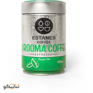 پودر قهوه 50% عربیکا آرُوما استانس-250 گرم قوطی