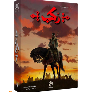 برد گیم ایرانی رکب
