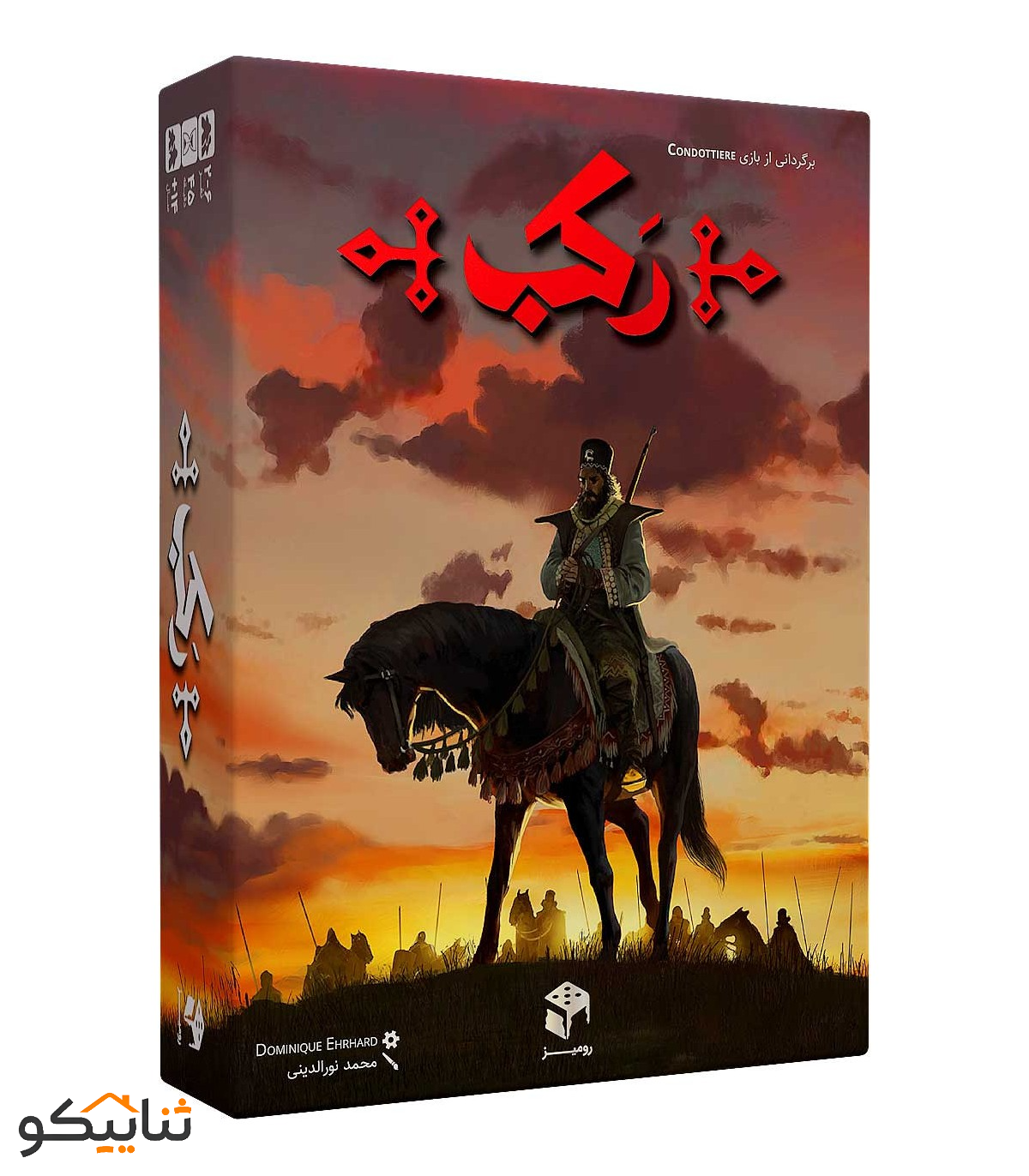 برد گیم ایرانی رکب